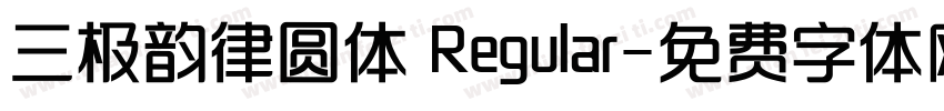 三极韵律圆体 Regular字体转换